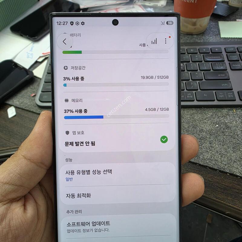 (4091)23��Ʈ�� 512