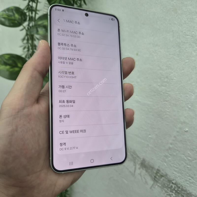 ������S25 512GB ��Ʈ