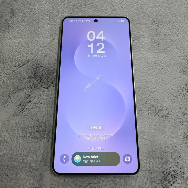 ������S25���� �ǹ� S�� 256GB