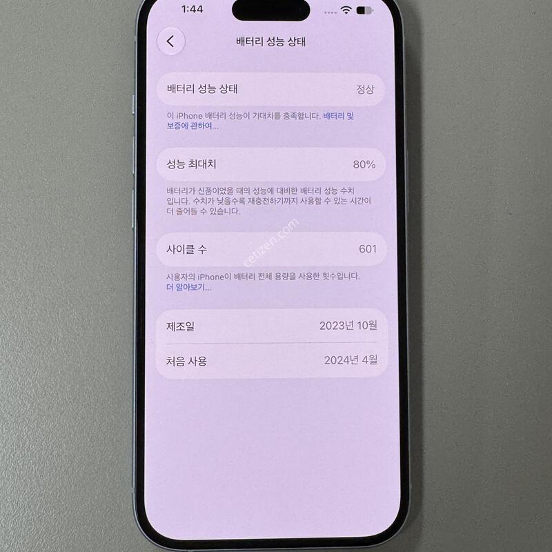 [��������]������15/256/����/86811
