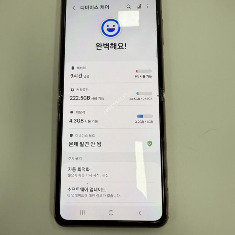 ������Z�ø�5G �̽�ƽ����� �Ǹ��մϴ�.
