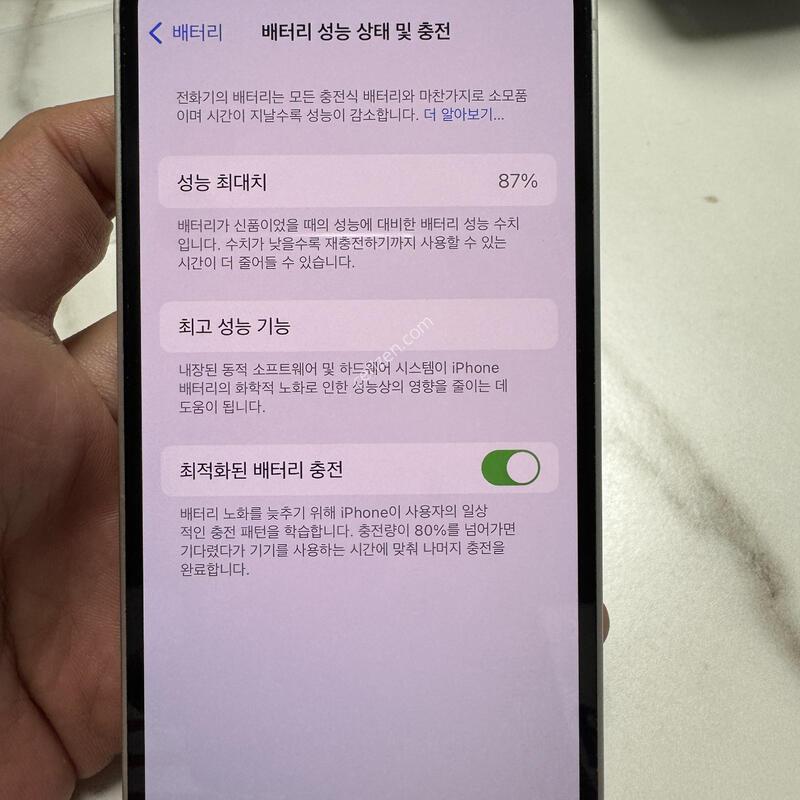(87%)������13�̴� 256G ��Ÿ����Ʈ �Ǹ��ؿ�.