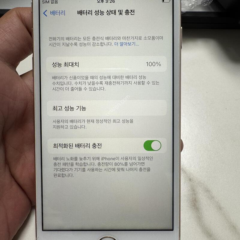 (100%)������8 256G ��� �Ǹ��ؿ�.
