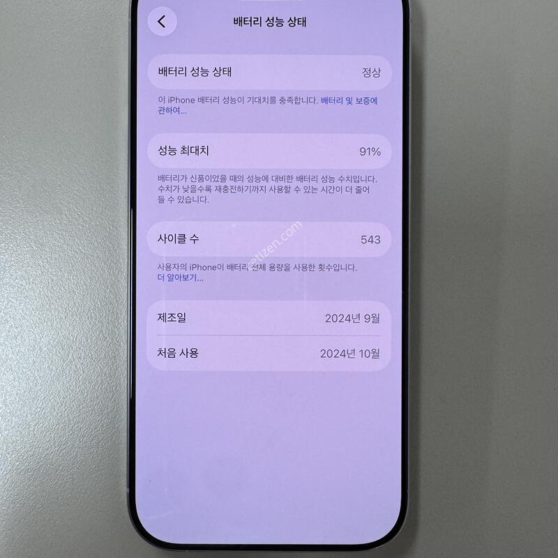 [������]������16����/256/ȭ��Ʈ/86816