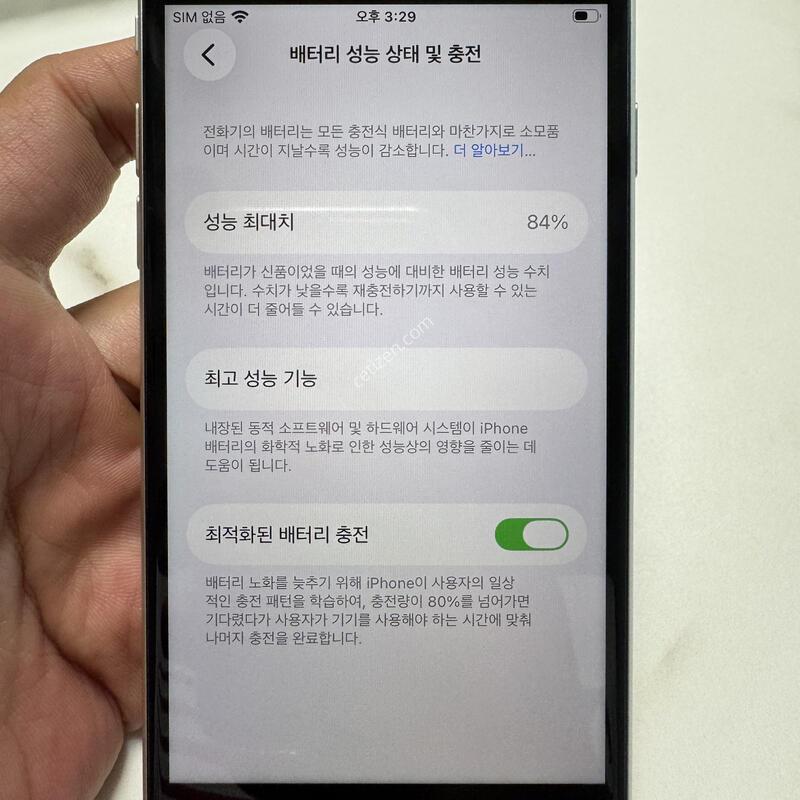 (84%)������SE3 128G ��Ÿ����Ʈ �Ǹ��ؿ�.