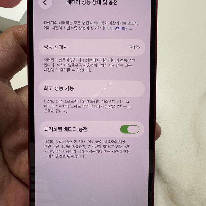(Ǯ��/84%)������13�̴� 256G ���� �Ǹ��ؿ�.