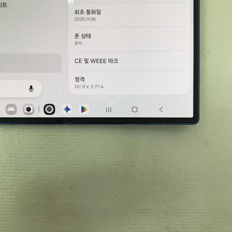 ���̺�, ����ƯƯSSSSS��!!������ֻ�!!���ܻ�!!�������Ⱓ����!!