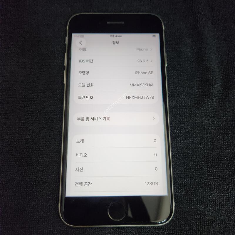 ������se2