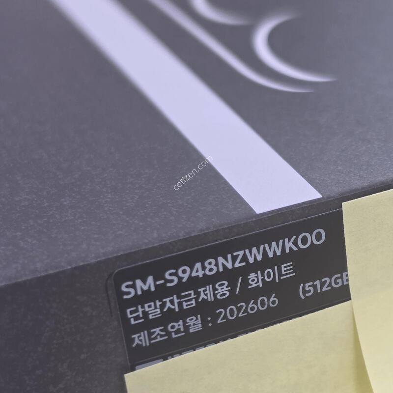 S26��Ʈ�� 512 ȭ��Ʈ �ڱ��� �̰���