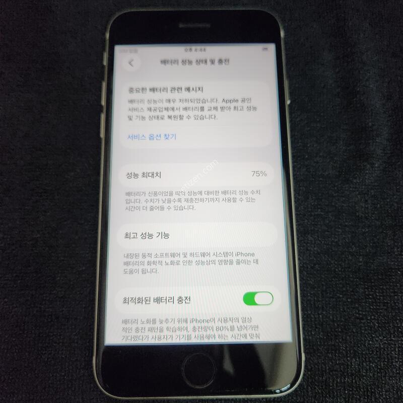 ������se2
