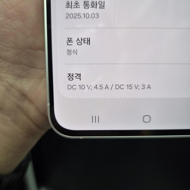 ��ó)������ S25 FE ���̽����� 256G(�ʸ�/���̽�)
