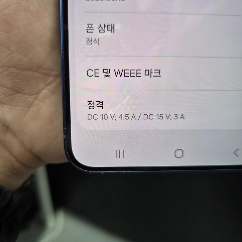 Ư��)������ S25 �÷��� ���̺� 256G(�ʸ�/���̽�)