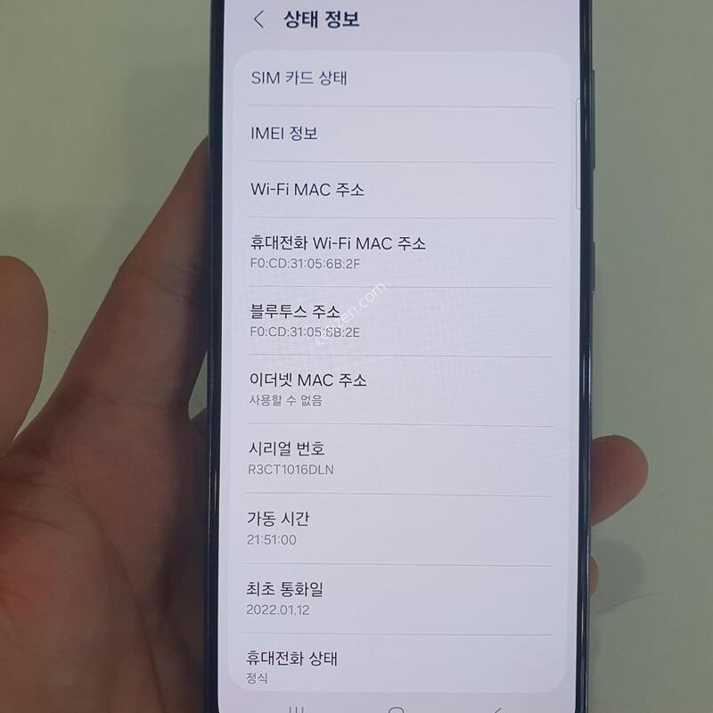 ������S21 256�Ⱑ ���ܻ� �߰��� �����