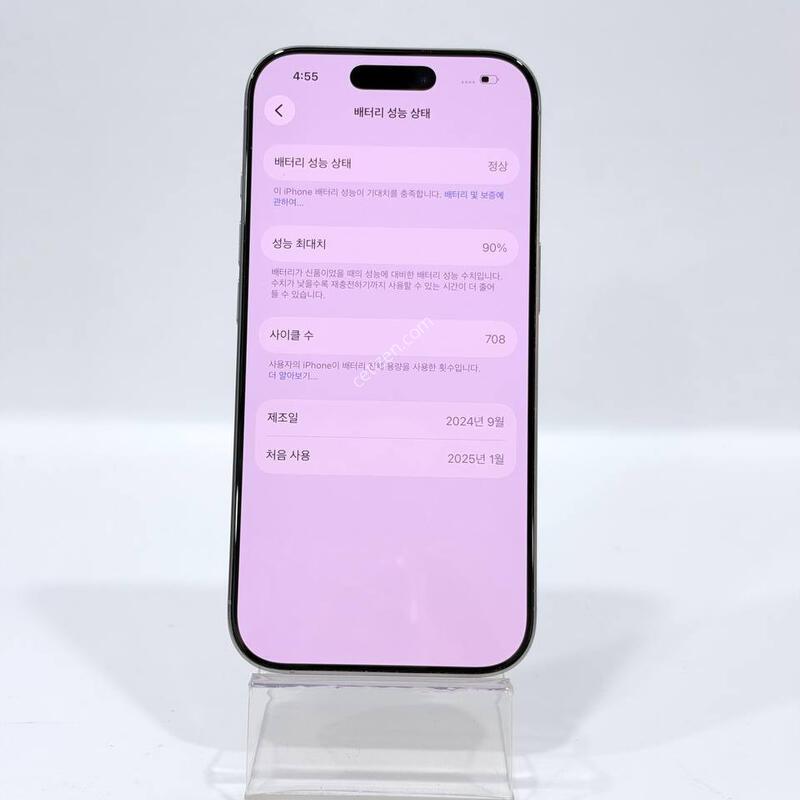 ������16���� ���߷� 512/90% Y2450