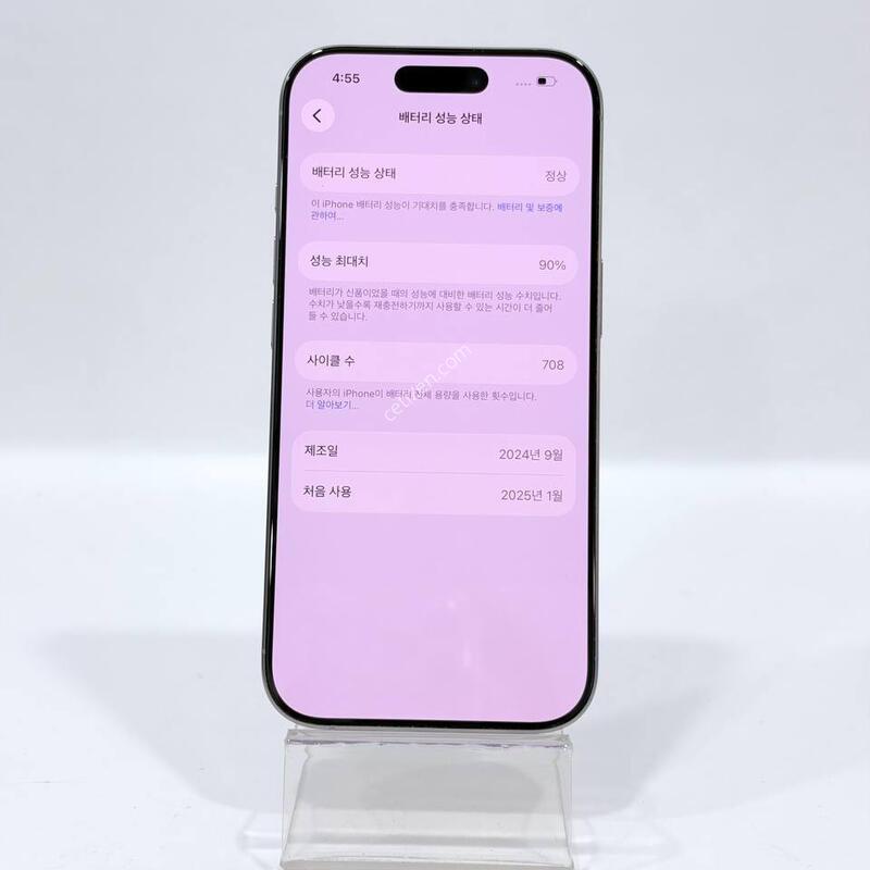 ������16���� ���߷� 512/90% Y2450