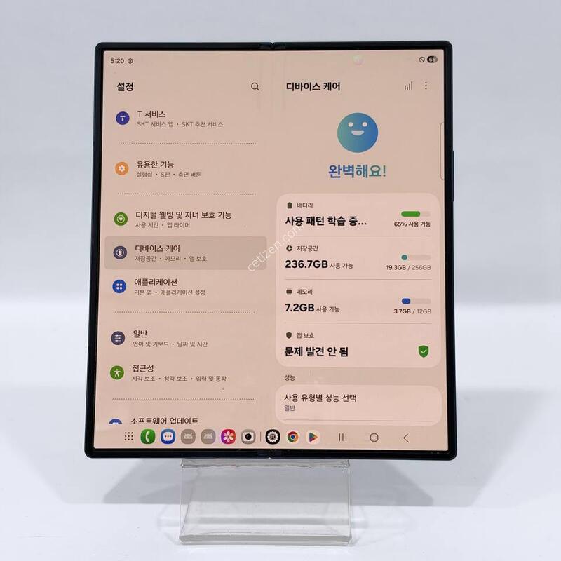 (�ܰ�A��)������ Z����6 ���̺� 256GB Y2452