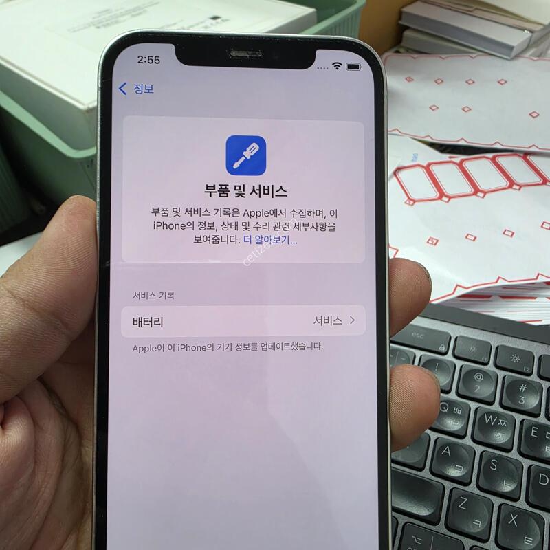 (2404)12���� 256