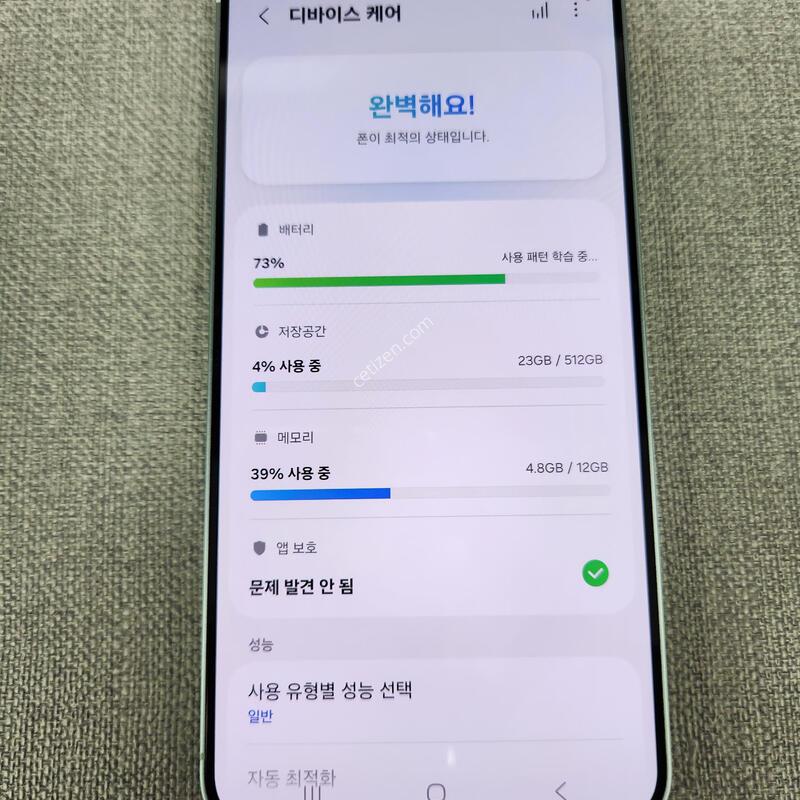 [SSS��] S25 �÷��� 512G �Ǹ��մϴ�