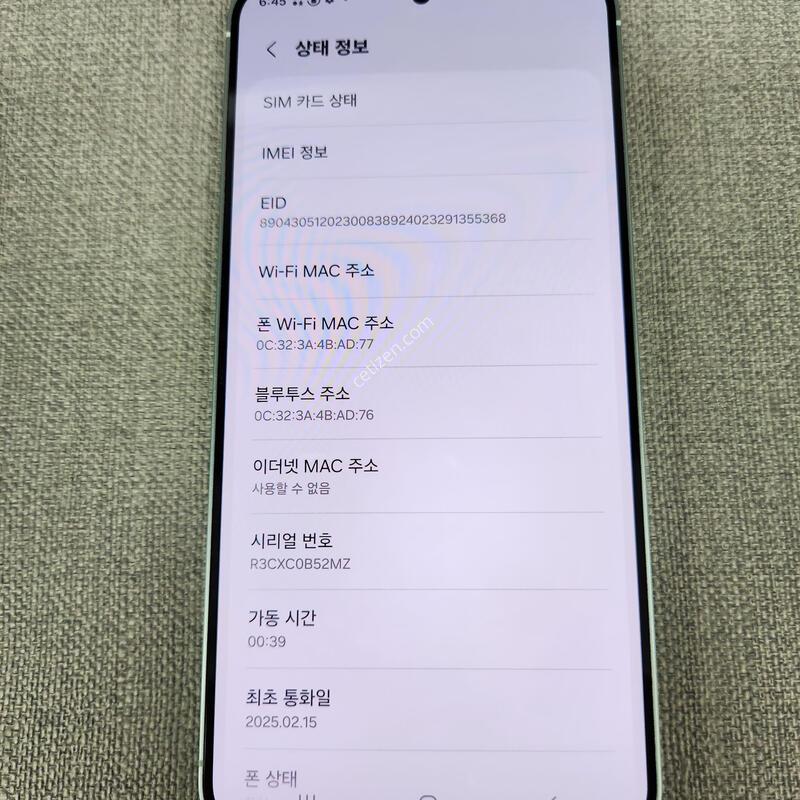 [SSS��] S25 �÷��� 512G �Ǹ��մϴ�