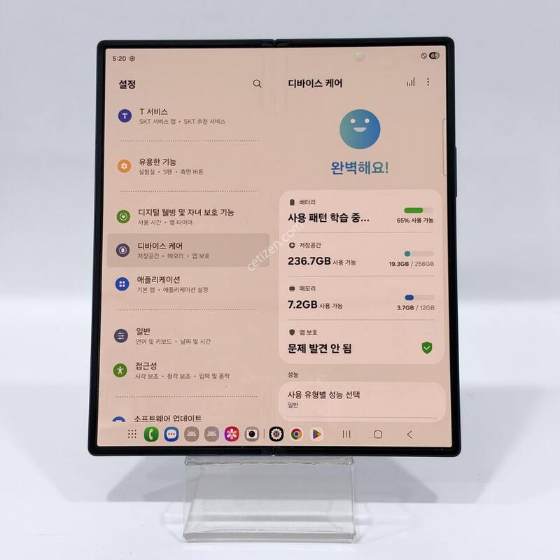 (�ܰ�A��)������ Z����6 ���̺� 256GB Y2452