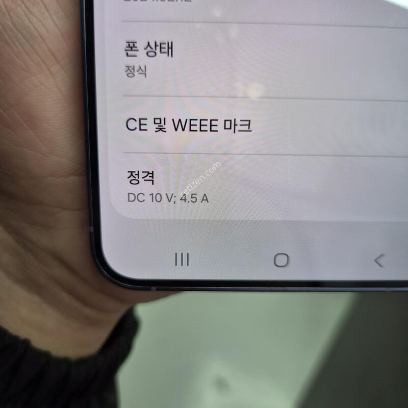 �ܰ�S��)������ S24 �÷��� ���̿÷� 256G(�ʸ�/���̽�)