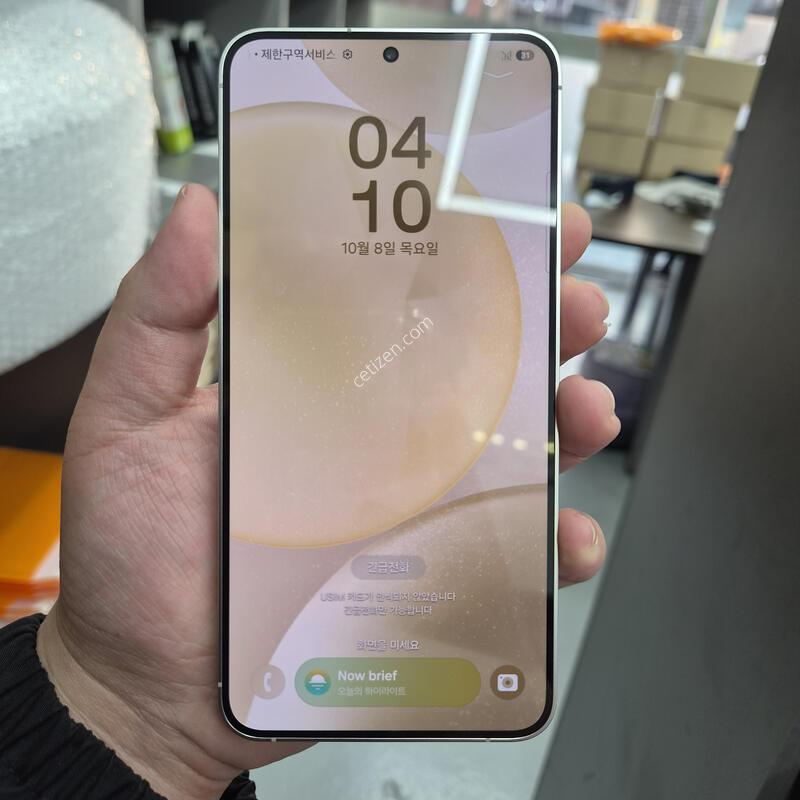 Ư��)������ S24 �÷��� ���ο� 512G(�ʸ�/���̽�)