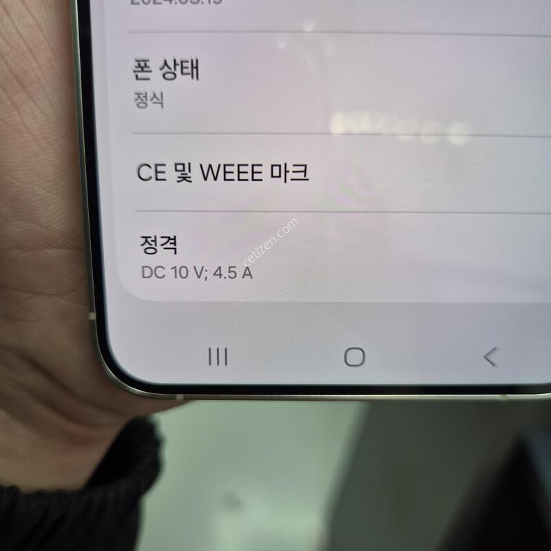 Ư��)������ S24 �÷��� ���ο� 512G(�ʸ�/���̽�)