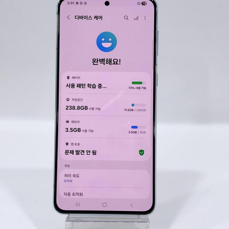 (�ܰ�A��)������S21+ �ǹ� 256GB Y2453