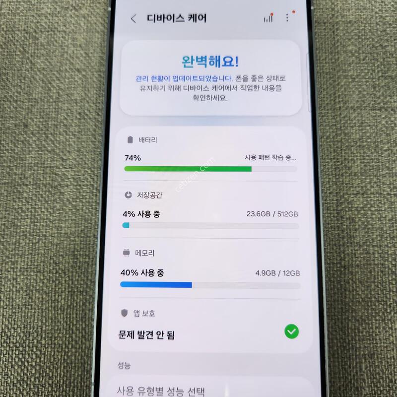 [SSSSS��] S25 512G �Ǹ��մϴ�