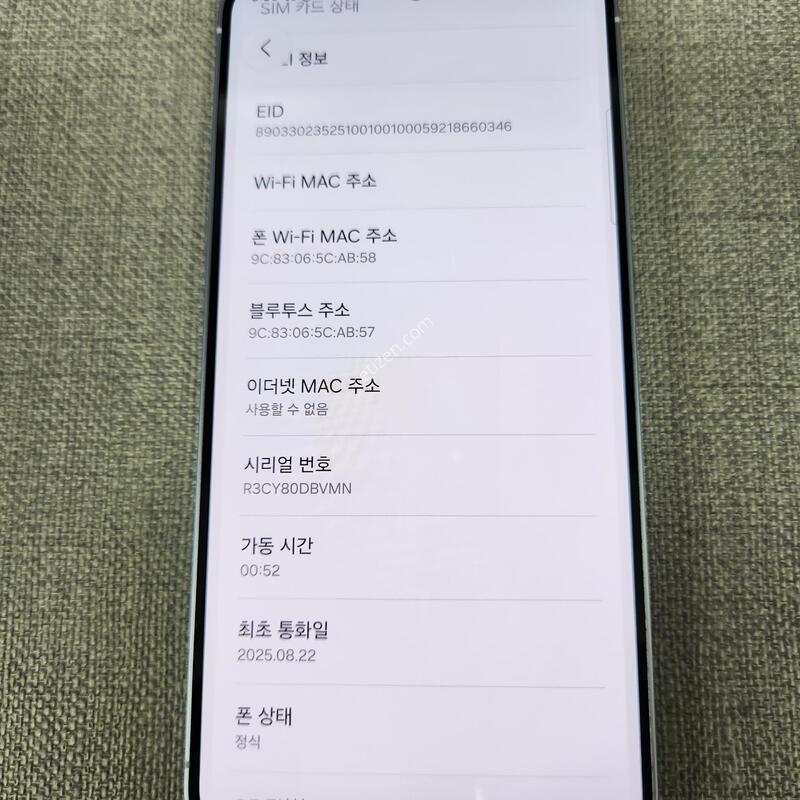 [SSSSS��] S25 512G �Ǹ��մϴ�