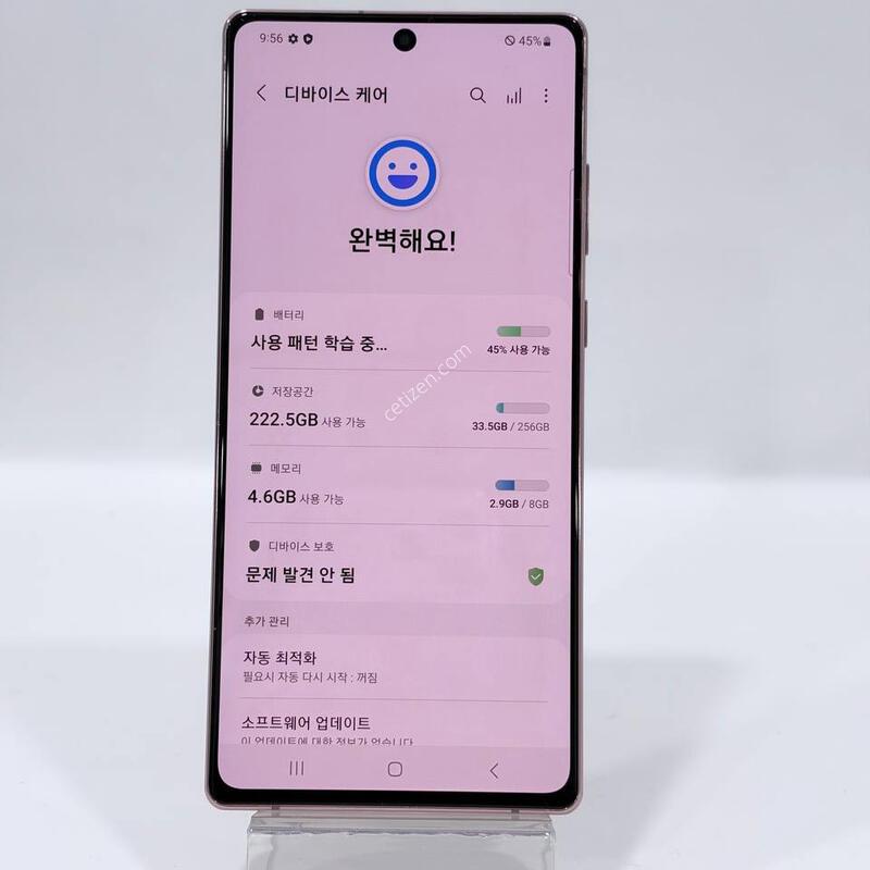 ������ ��Ʈ20 ����� 256GB Y2454