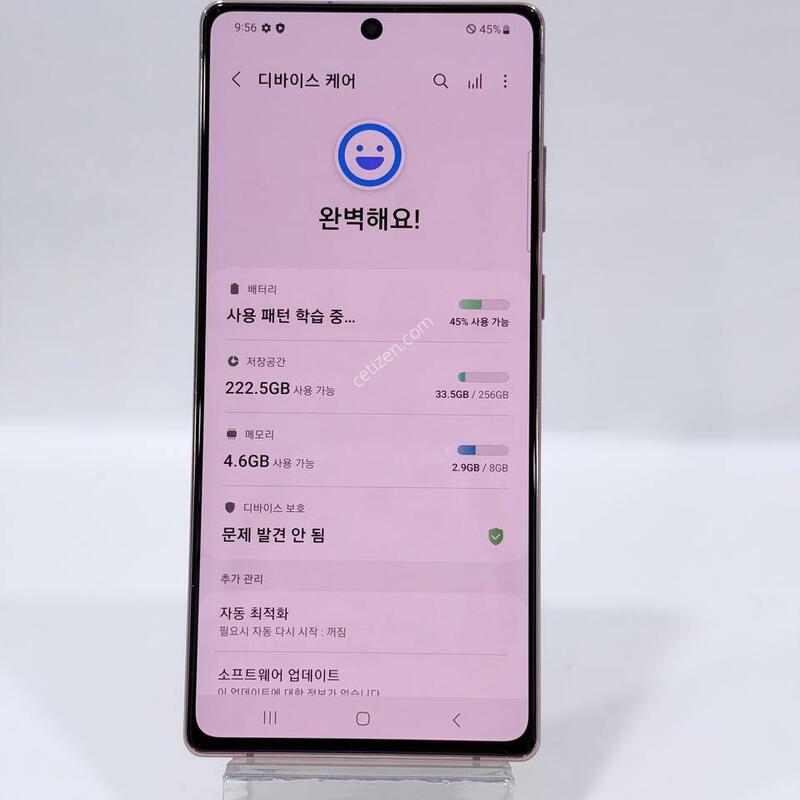 ������ ��Ʈ20 ����� 256GB Y2454