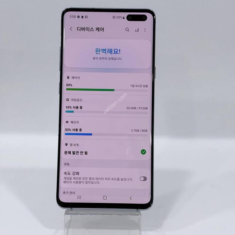 ������ S10 ���� 512GB Y2455