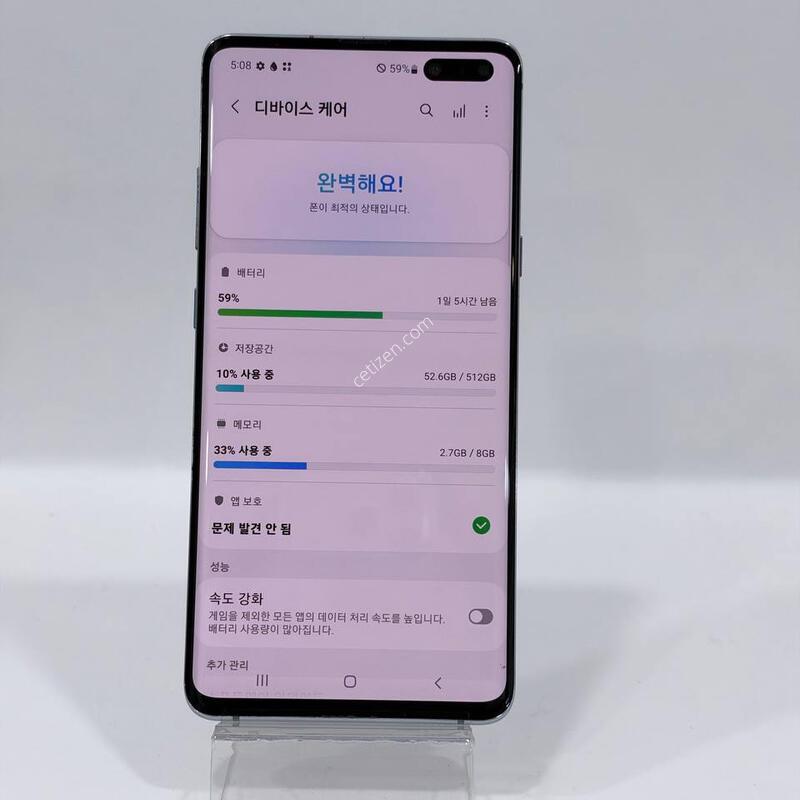 ������ S10 ���� 512GB Y2455