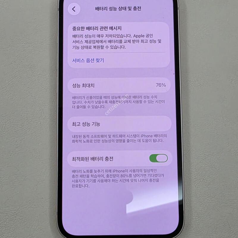 ������ 13 128gb / 76%