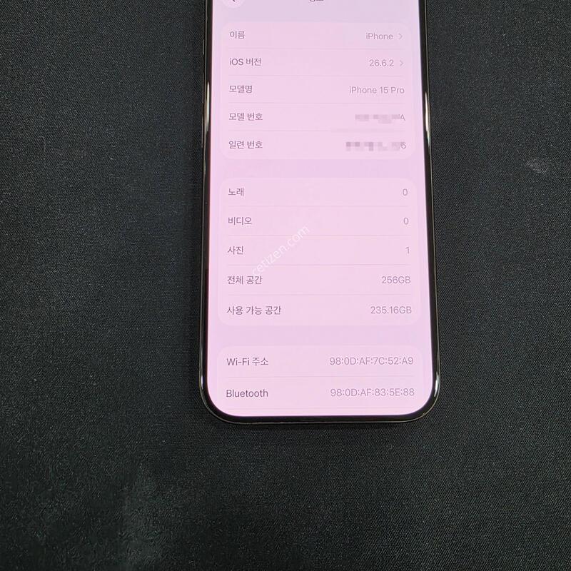SKT ������15���� 256GB ����