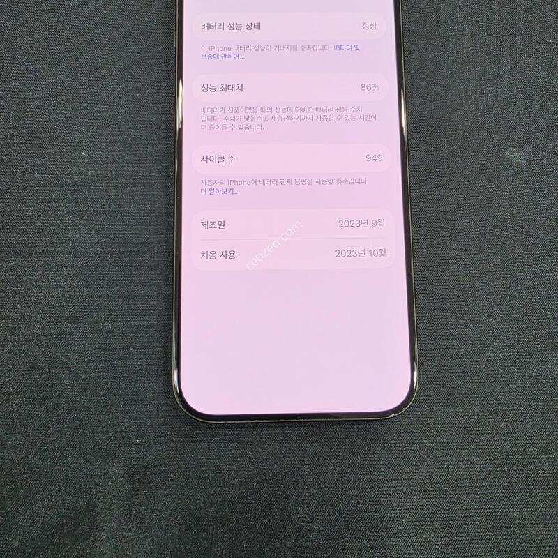 SKT ������15���� 256GB ����