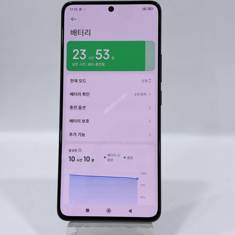 ����� ��Ʈ13���� ����512GB Y2456