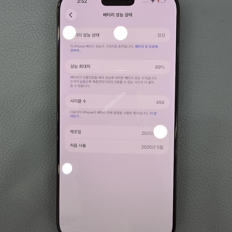 16���θƽ� �ܰ���S�� �������⽺ ���͸�89% ��������