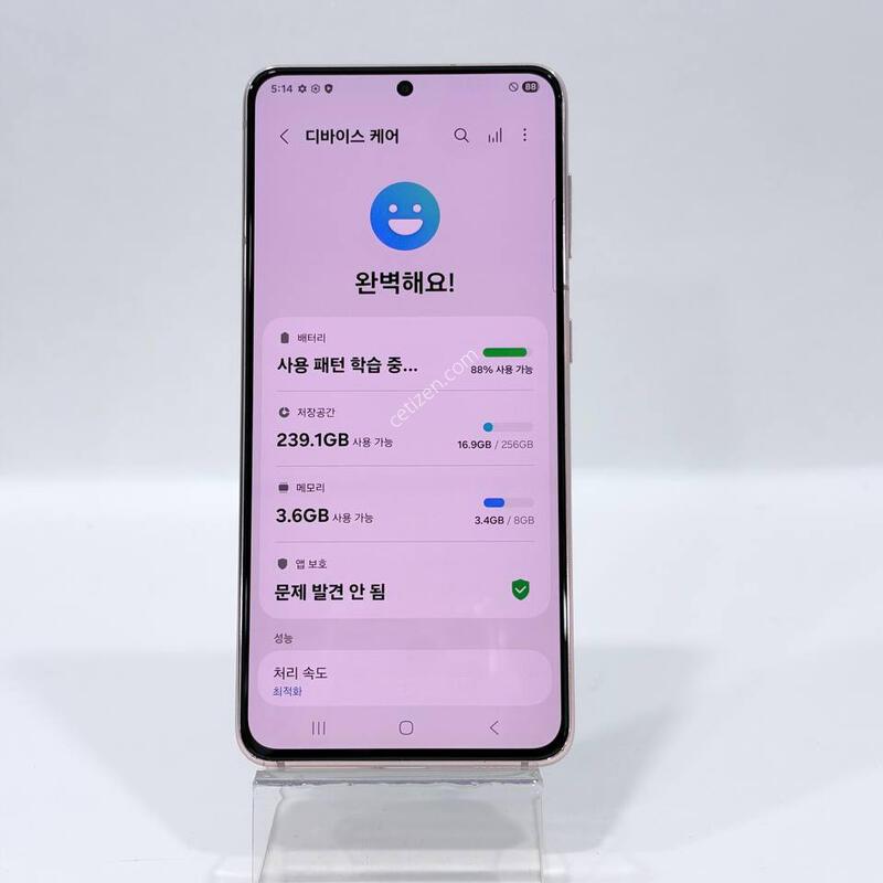 ������S21 ���̿÷� 256GB Y2457