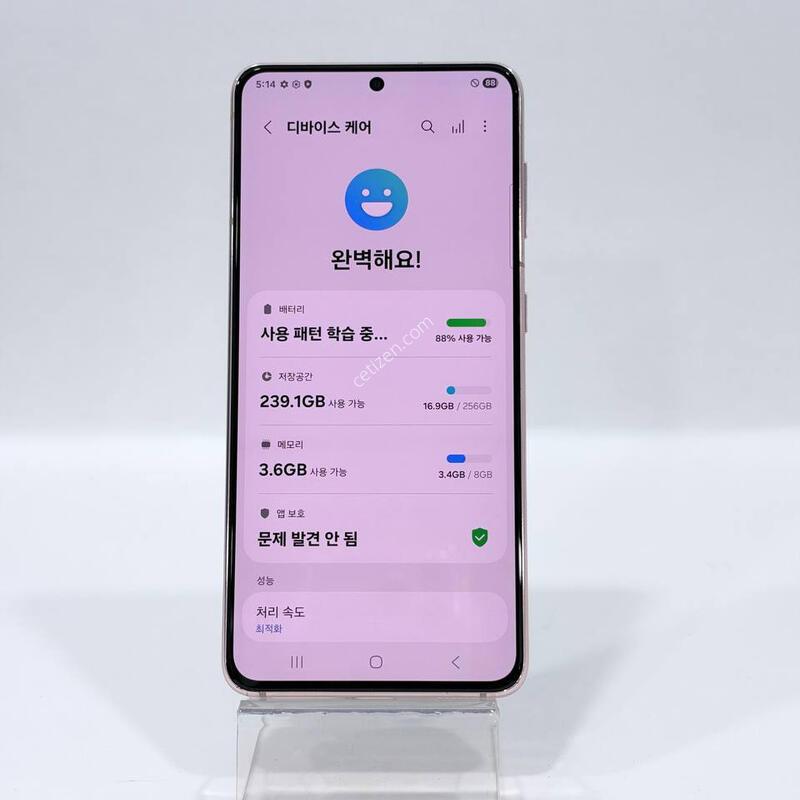 ������S21 ���̿÷� 256GB Y2457