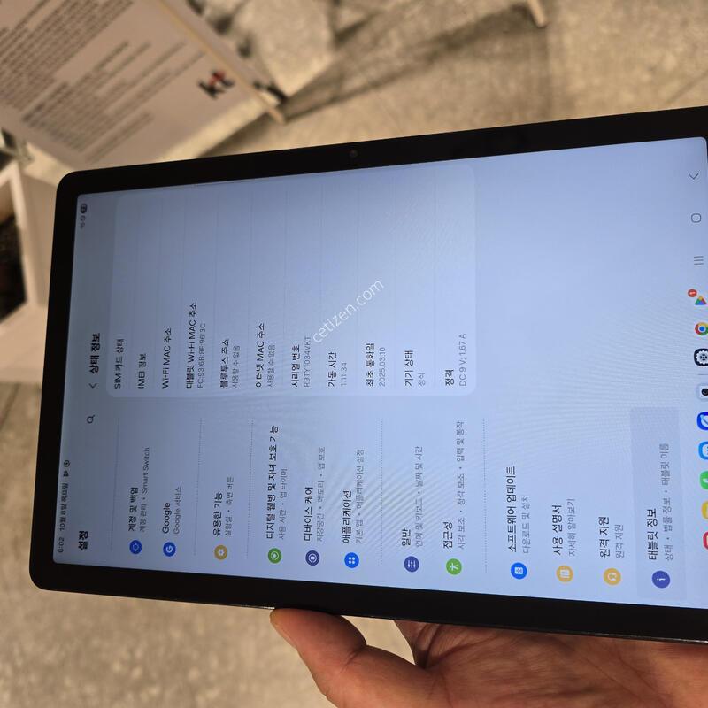KT ��������A9�÷��� (X216) ���� 64�Ⱑ