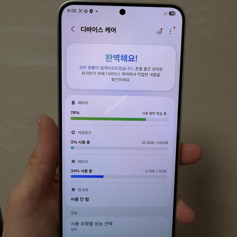 ������s24�÷��� 512�Ⱑ