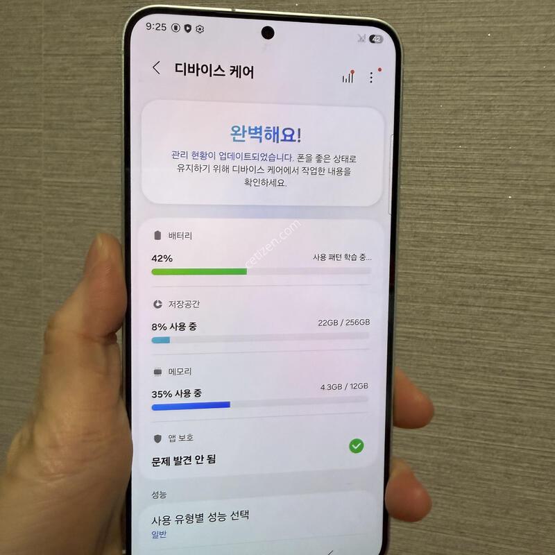 ������s25�÷��� 256�Ⱑ