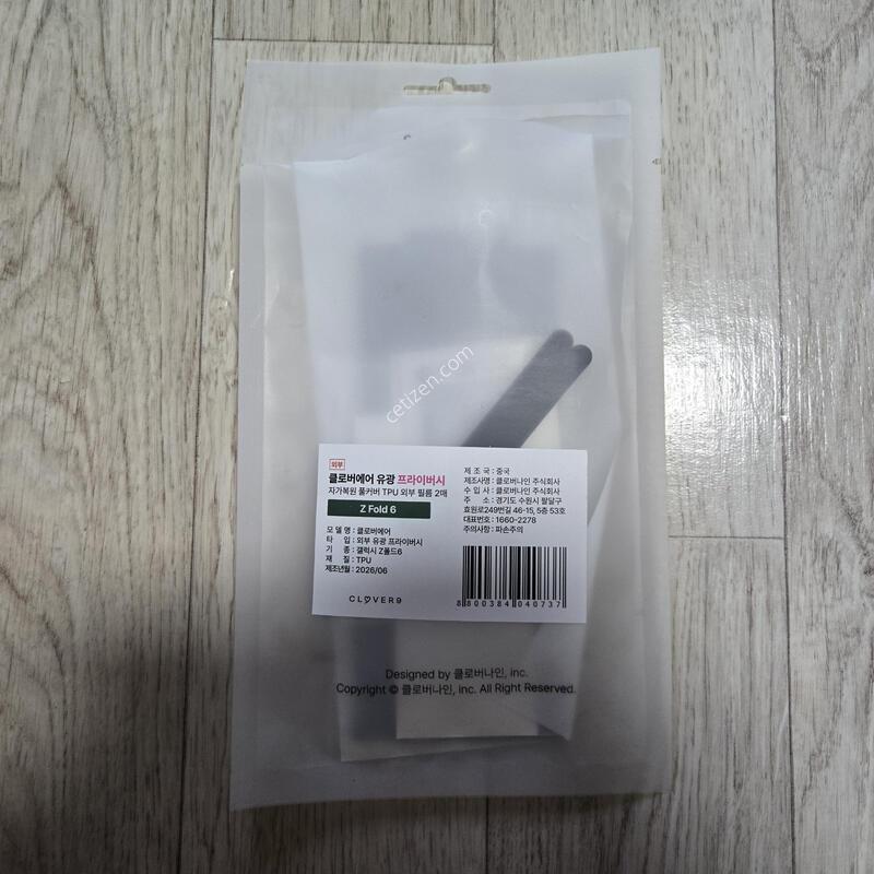 �Ｚ ������Z����6 SM-F956 ���Ȱ��ȣ �ڰ����� ���� ������ȣ�ʸ�