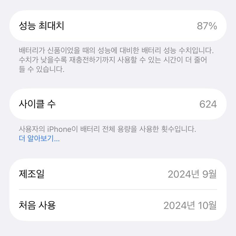 [A��] ���� S�� ������ 16���� ȭ��ƮƼŸ�� 128G �����ϰ� �Ǹ��մϴ�.