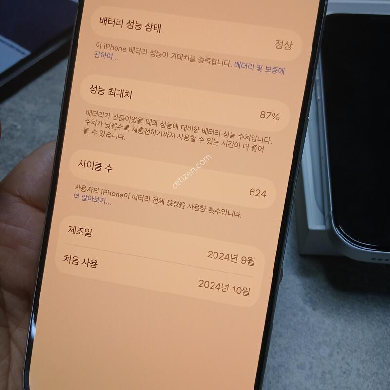 [A��] ���� S�� ������ 16���� ȭ��ƮƼŸ�� 128G �����ϰ� �Ǹ��մϴ�.