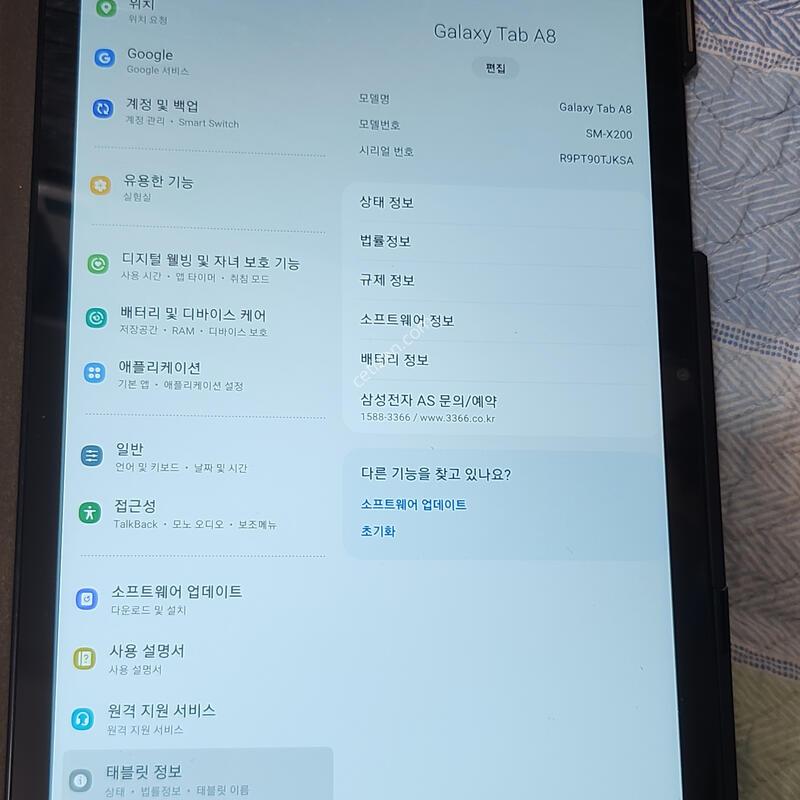 �������� A8 wifi 64�Ⱑ