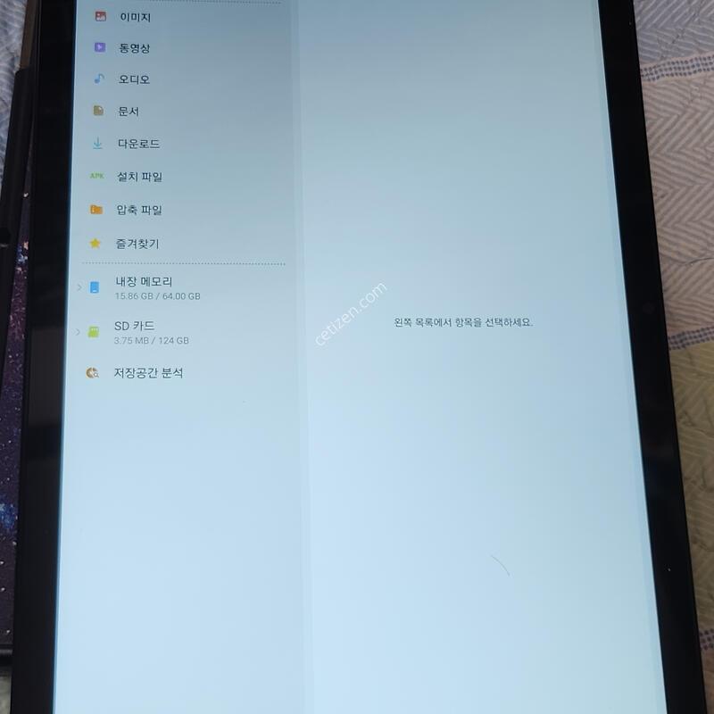 �������� A8 wifi 64�Ⱑ