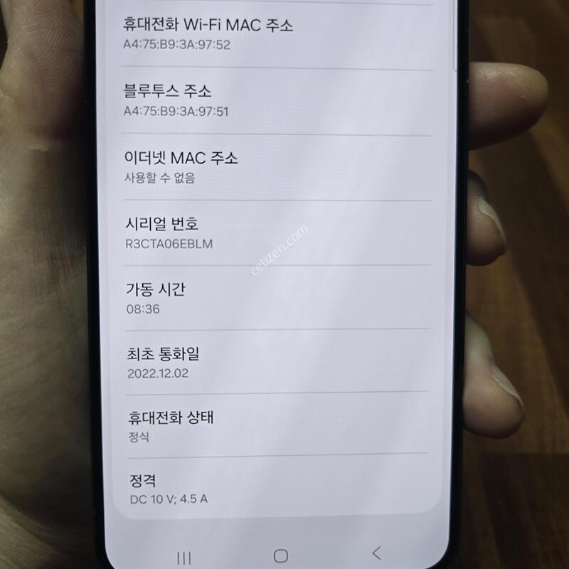 S22+ �׸� 256
